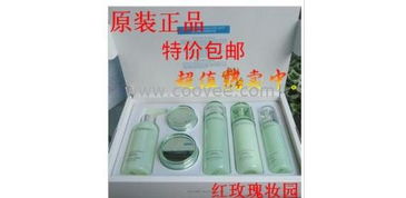 一站式化妆品批发服务 品牌彩妆、护肤及香水，专属报价单等您来拿！