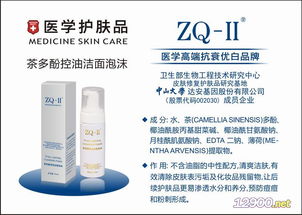 珠海化妆品批发进货渠道全攻略